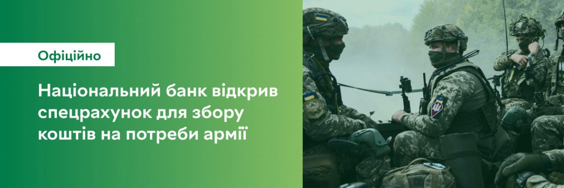 ukraine-army