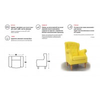 Крісло Fabene Пауль (FAB1048)