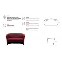 Диван Fabene Енді 2 (FAB1008)