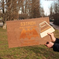 Подарункова коробка Декодім з гравіруванням на 6 шампурів 750x14x3 (DD-34) Подарункова коробка Декодім з гравіруванням на 6 шампурів 750x14x3 (DD-34)