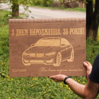 Подарункова коробка Декодім з гравіруванням на 6 шампурів 750x14x3 (DD-34) Подарункова коробка Декодім з гравіруванням на 6 шампурів 750x14x3 (DD-34)