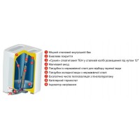 Бойлер Atlantic CUBE STEATITE VM 75S4 CM