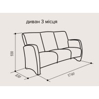 Прямий трьохмістний диван Embawood Сінді, білий (EW-33)