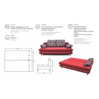 Диван Fabene Альто (FAB1002)