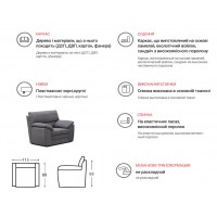 Крісло Fabene Кьольн, нерозкладне (FAB1045)