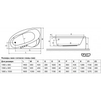 Ванна асиметрична Excellent Laguna ІІ 1600х1050, права (WAEX.LGP16WH)