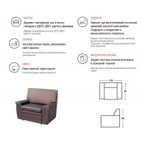 Крісло Fabene Монако (FAB1046)