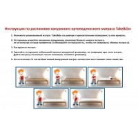 Матрац Take&Go Big Roll 140x200 см (3008061402006)