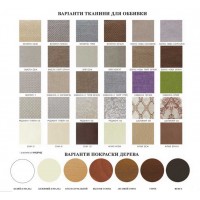 Стілець Мелітополь Меблі Космо (С-615)