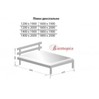 Двоспальне ліжко Берест Вікторія 120х200 (BR64)