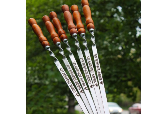 Набір шампурів Декодім з дерев'яними ручками та індивідуальним гравіруванням 10 шт 14 мм (DD-32)