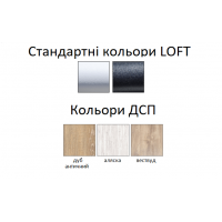 Тумба під телевізор Метал-дизайн Ромбо (MT-TV-R)