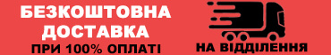 Excellent безкоштовна доставка